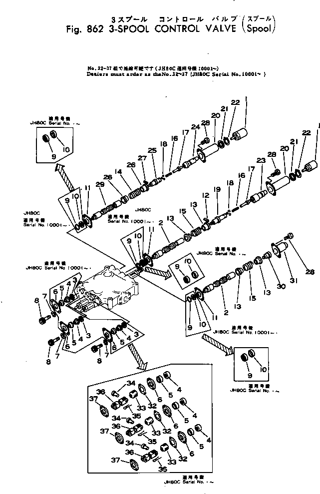 Wheel Loaders Komatsu / JH80C-1 S/N 10001-UP(jh80c-1r) / 3-SPOOL CONTROL VALVE (SPOOL)(240210 : 862)