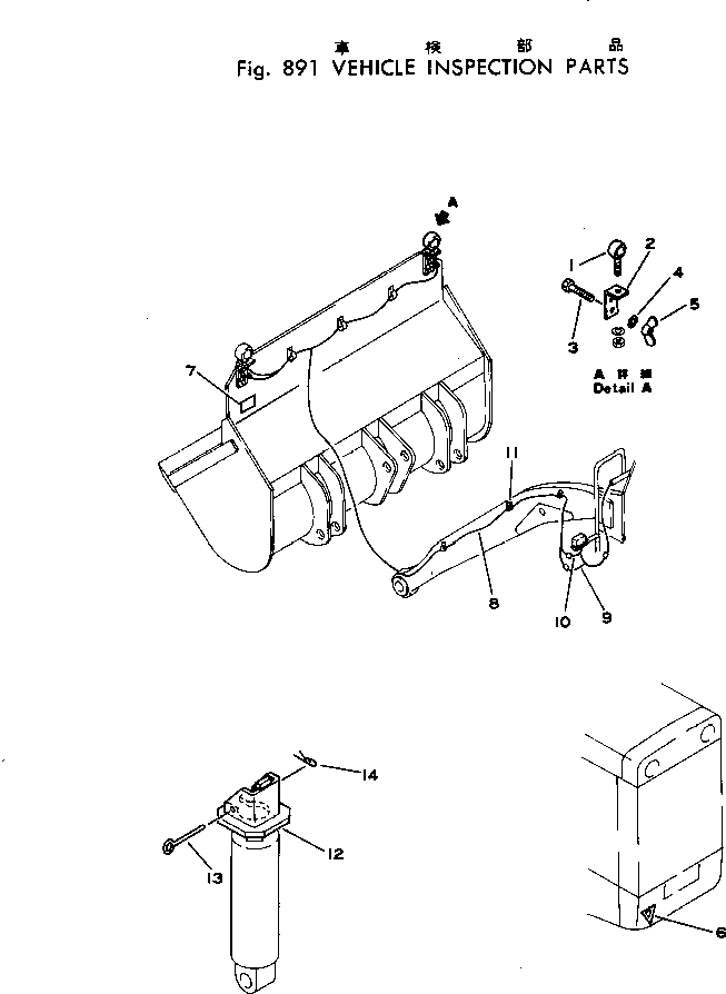 Wheel Loaders Komatsu / JH80C-1 S/N 10001-UP(jh80c-1r) / VEHICLE INSPECTION PARTS(240290 : 891)