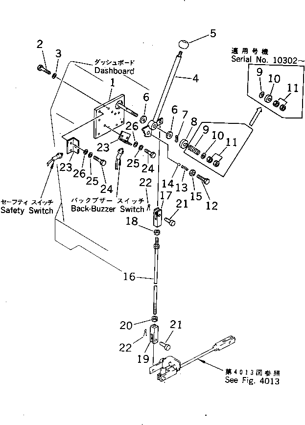 Rollers Komatsu / JV100A-1 S/N 10011-UP(jv100a-r) / TRAVEL CONTROL LEVER(120020 : 4011)