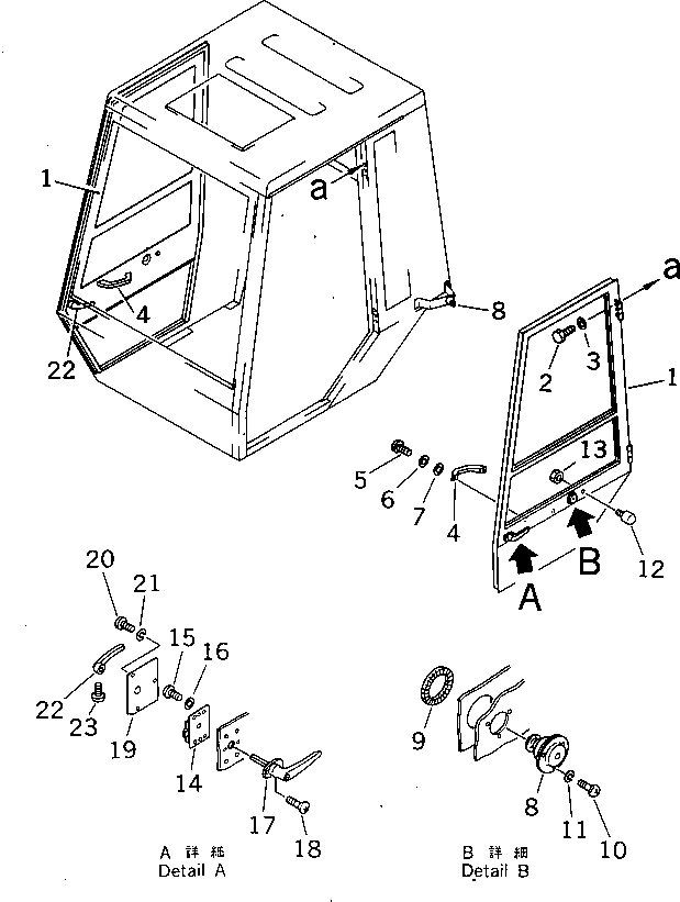 Rollers Komatsu / JV100WA-1 S/N 20003-UP(jv100w0c) / STEEL CAB (WITH ROOF DOOR TYPE) (4/7) (A-TYPE) (EXCEPT JAPAN)(150250 : 5467)