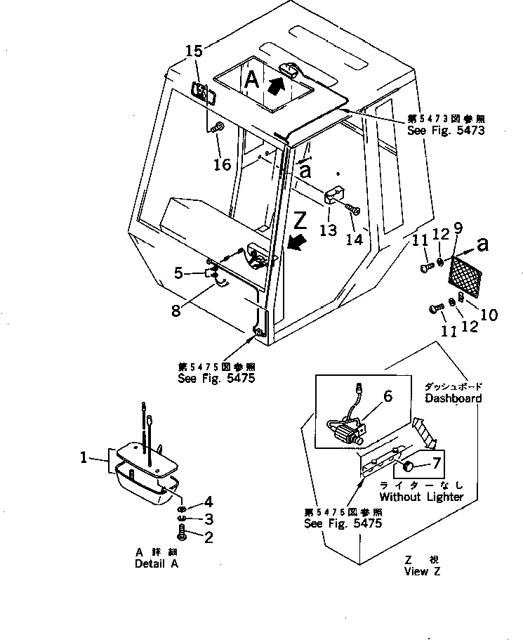 Rollers Komatsu / JV100WA-1 S/N 20003-UP(jv100w0c) / ROOM LAMP AND LIGHTER (FOR WITH ROOF DOOR A-TYPE CAB)            (EXCEPT JAPAN)(150310 : 5479)