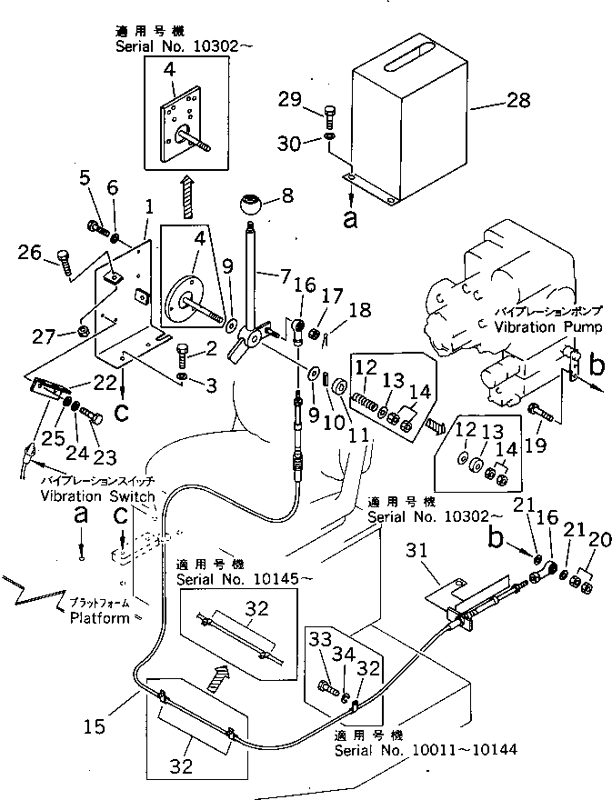 Rollers Komatsu / JV100WP-1 S/N 30003-UP(jv100w1r) / VIBRATION CONTROL LEVER(#30003-30045)(120040 : 4021)