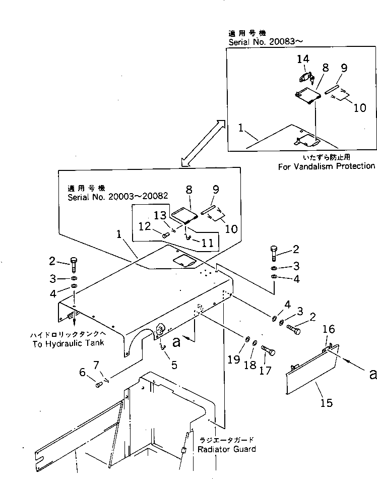 Rollers Komatsu / JV100WP-1 S/N 30003-UP(jv100w1r) / ENGINE HOOD(150030 : 5013)