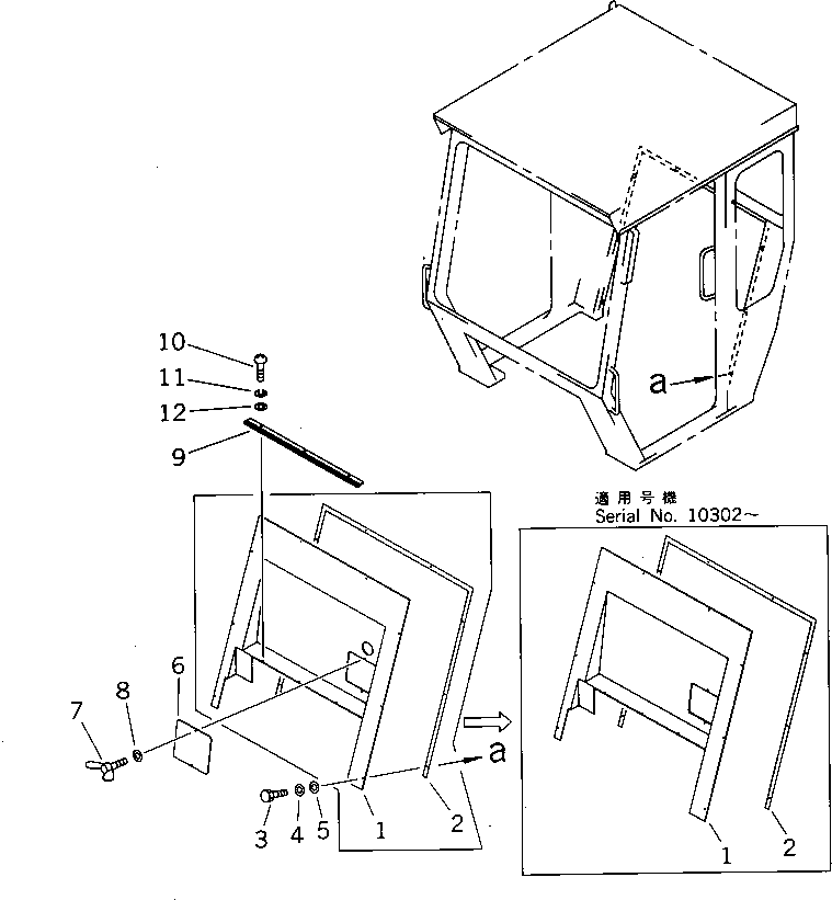 Rollers Komatsu / JV100WP-1 S/N 30003-UP(jv100w1r) / STEEL CAB (C-TYPE) (2/5)(150110 : 5423)