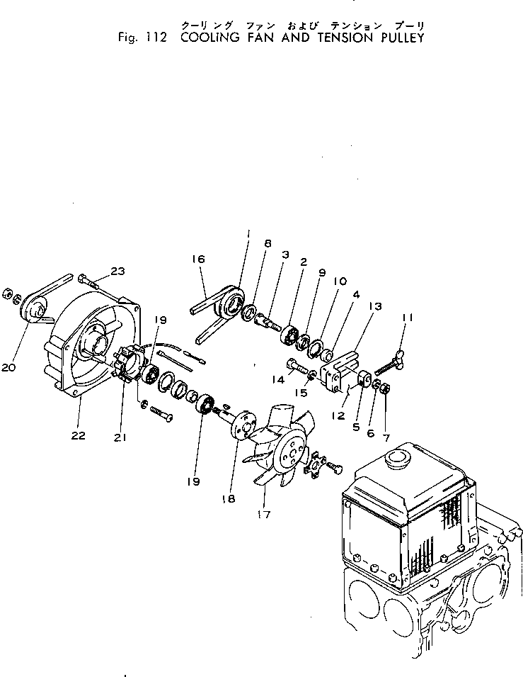 Rollers Komatsu / JV25-3 S/N 4501-UP(jv25-3r) / COOLING FAN AND TENSION PULLEY(030120 : 112)