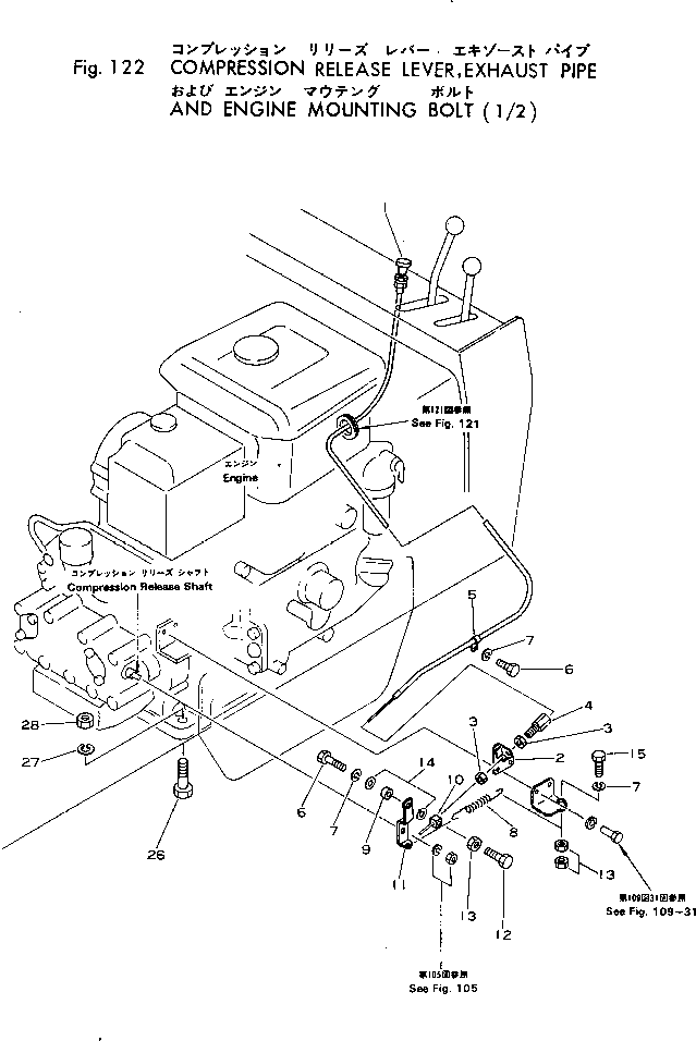 Rollers Komatsu / JV25-3 S/N 4501-UP(jv25-3r) / COMP. RELEASE LEVER ? EXHAUST PIPE AND ENG. MOUNT BOLT(1/2)(030140 : 122)