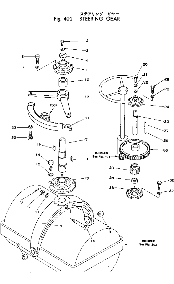 Rollers Komatsu / JV25-3 S/N 4501-UP(jv25-3r) / STEERING GEAR(120020 : 402)