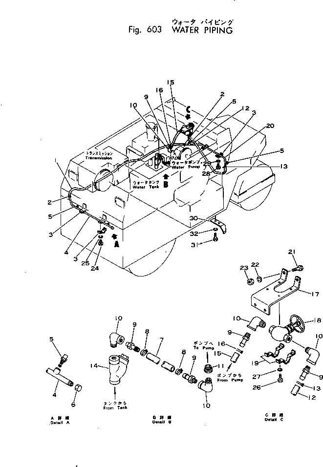 Rollers Komatsu / JV25-3 S/N 4501-UP(jv25-3r) / WATER PIPING(180030 : 603)
