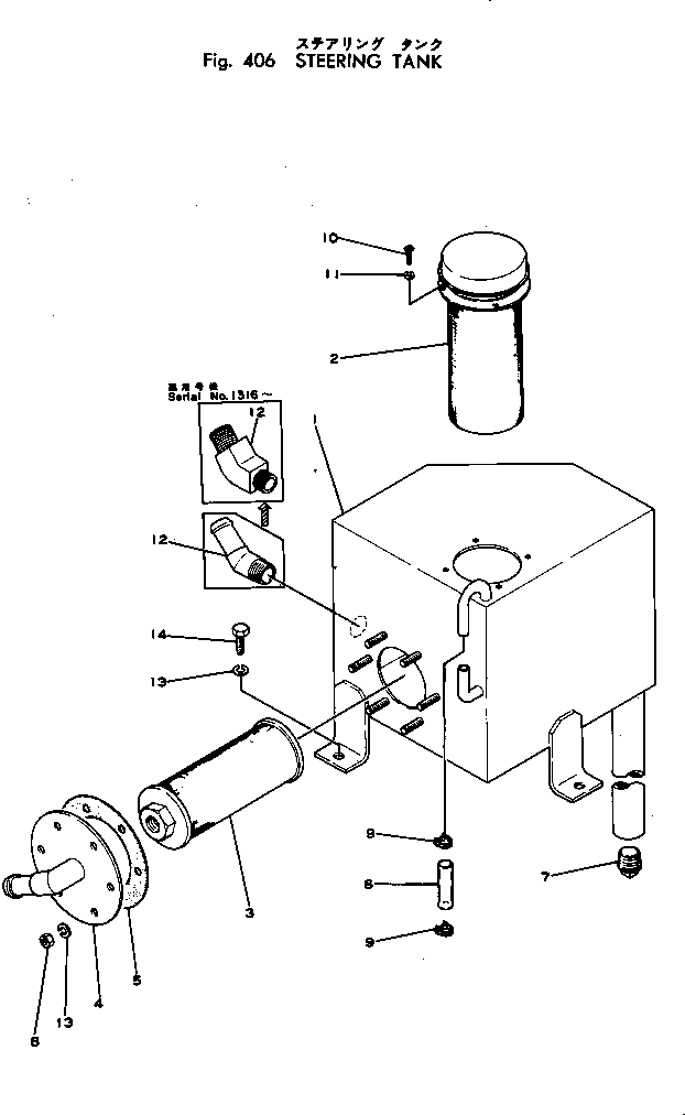 Rollers Komatsu / JV32W-1 S/N 1001-UP(jv32w-1r) / STEERING TANK(120070 : 406)