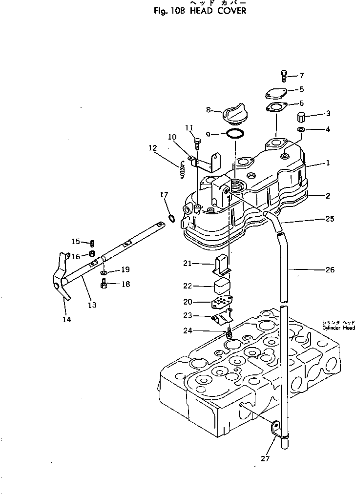 Rollers Komatsu / JV40C-1 S/N 1001-UP(jv40c-1c) / HEAD COVER(030080 : 108)