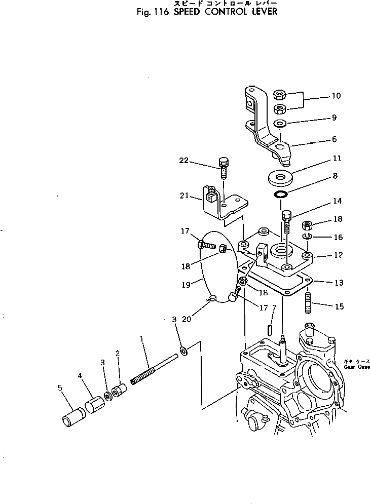 Rollers Komatsu / JV40C-1 S/N 1001-UP(jv40c-1c) / SPEED CONTROL LEVER(030150 : 116)