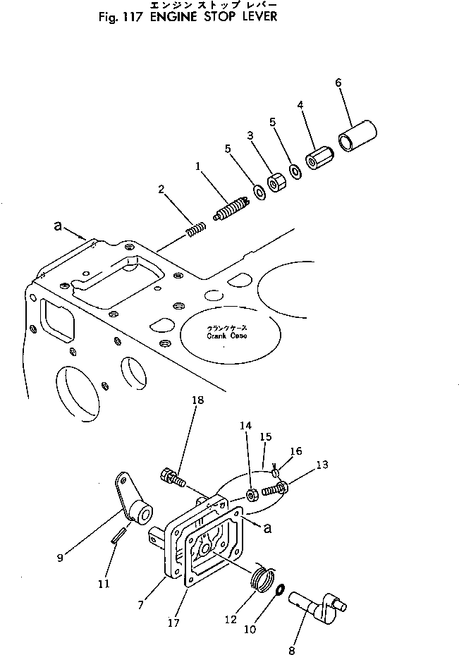 Rollers Komatsu / JV40C-1 S/N 1001-UP(jv40c-1c) / ENGINE STOP LEVER(030160 : 117)