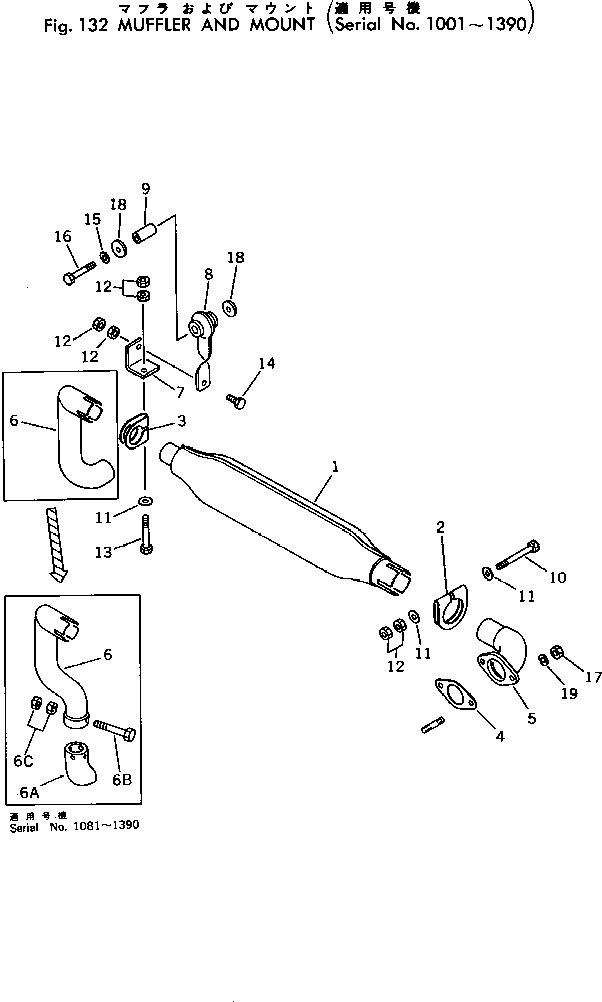 Rollers Komatsu / JV40C-1 S/N 1001-UP(jv40c-1c) / MUFFLER AND MOUNT(#1001-1390)(030260 : 132)