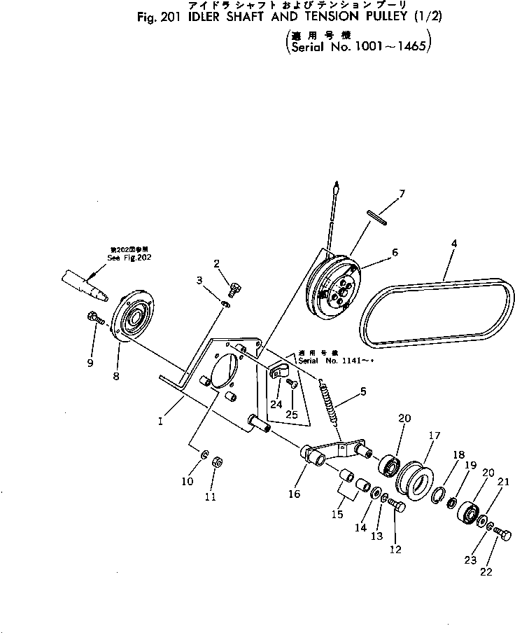 Rollers Komatsu / JV40C-1 S/N 1001-UP(jv40c-1c) / IDLER SHAFT AND TENSION PULLEY (1/2)(#1001-1465)(060010 : 201)