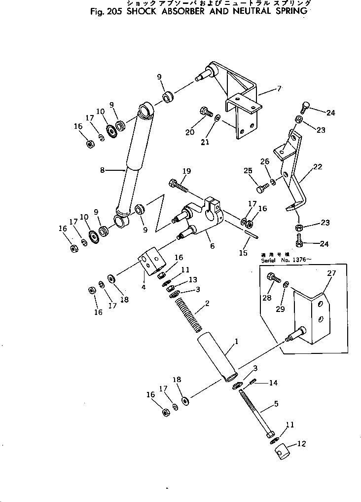 Rollers Komatsu / JV40C-1 S/N 1001-UP(jv40c-1c) / SHOCK ABSORBER AND NEUTRAL SPRING(060070 : 205)