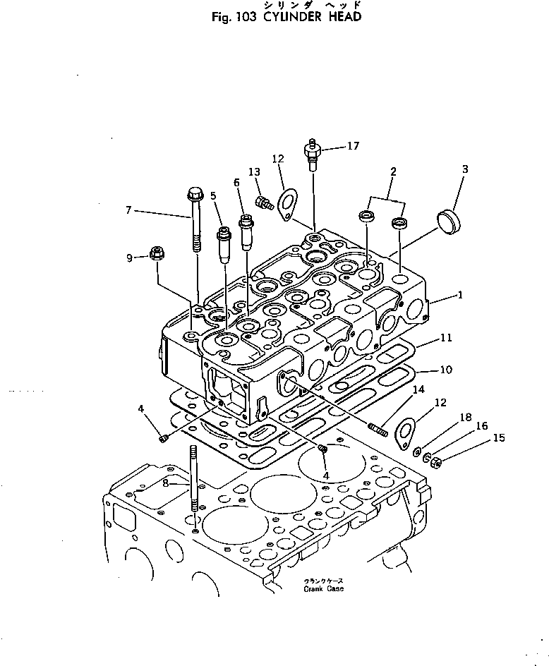 Rollers Komatsu / JV40C-1 S/N 1001-UP(jv40c-1r) / CYLINDER HEAD(030030 : 103)