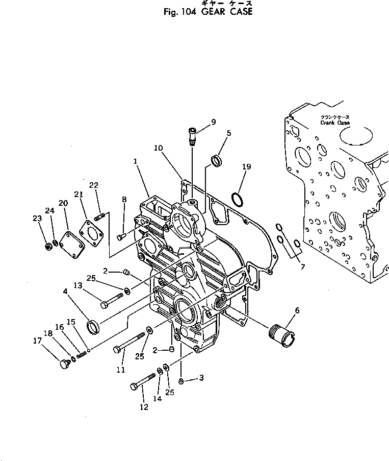 Rollers Komatsu / JV40C-1 S/N 1001-UP(jv40c-1r) / GEAR CASE(030040 : 104)