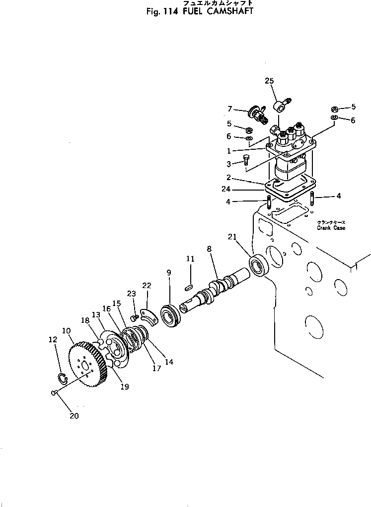 Rollers Komatsu / JV40C-1 S/N 1001-UP(jv40c-1r) / FUEL CAMSHAFT(030130 : 114)