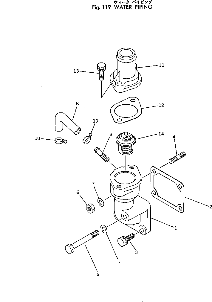 Rollers Komatsu / JV40C-1 S/N 1001-UP(jv40c-1r) / WATER PIPING(030180 : 119)