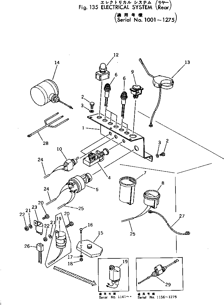 Rollers Komatsu / JV40C-1 S/N 1001-UP(jv40c-1r) / ELECTRICAL SYSTEM (REAR)(#1001-1275)(030300 : 135)