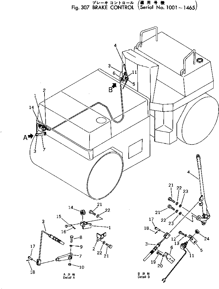 Rollers Komatsu / JV40C-1 S/N 1001-UP(jv40c-1r) / BRAKE CONTROL(#1001-1465)(090070 : 307)