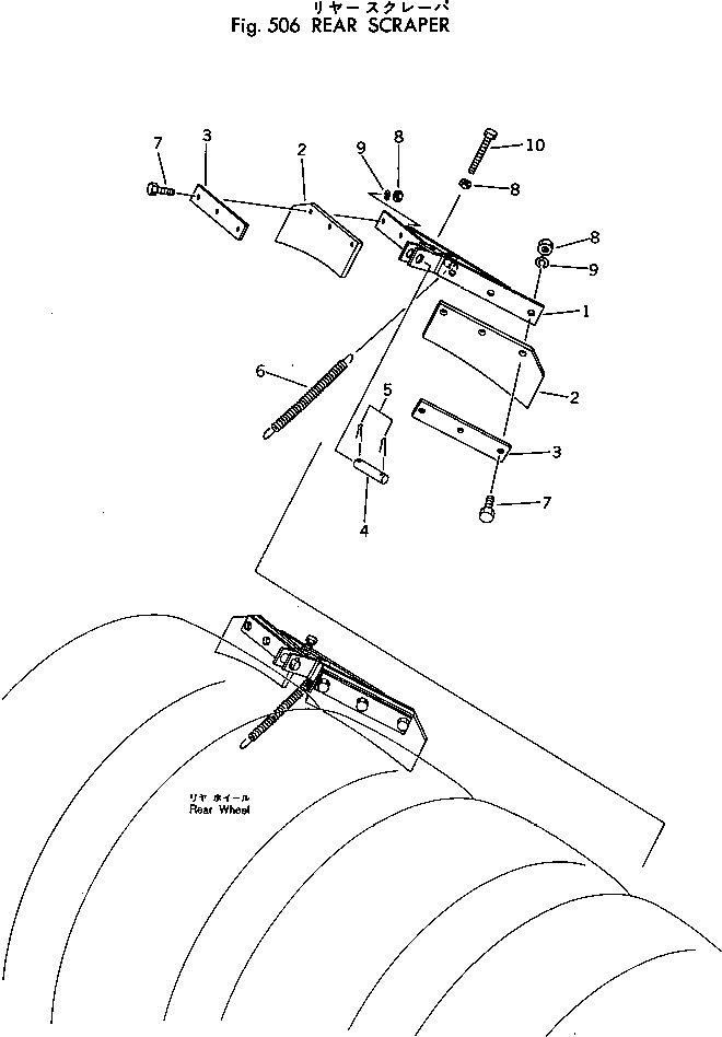 Rollers Komatsu / JV40C-1 S/N 1001-UP(jv40c-1r) / REAR SCRAPER(150100 : 506)