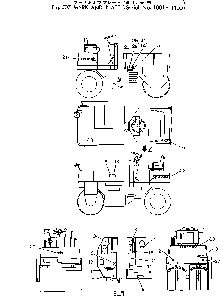 Rollers Komatsu / JV40C-1 S/N 1001-UP(jv40c-1r) / MARK AND PLATE(#1001-1155)(150110 : 507)