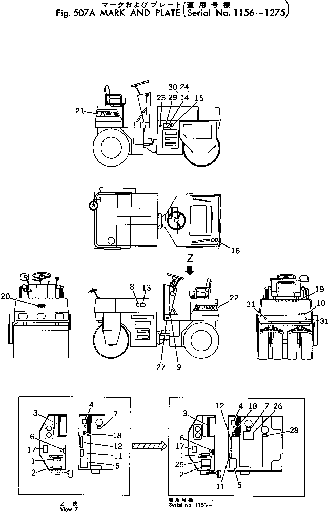 Rollers Komatsu / JV40C-1 S/N 1001-UP(jv40c-1r) / MARK AND PLATE(#1156-1275)(150120 : 507A)