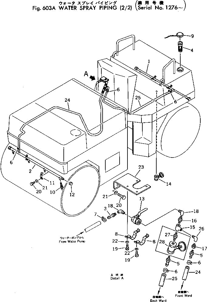 Rollers Komatsu / JV40C-1 S/N 1001-UP(jv40c-1r) / WATER SPRAY PIPING (2/2)(#1276-)(180060 : 603A)