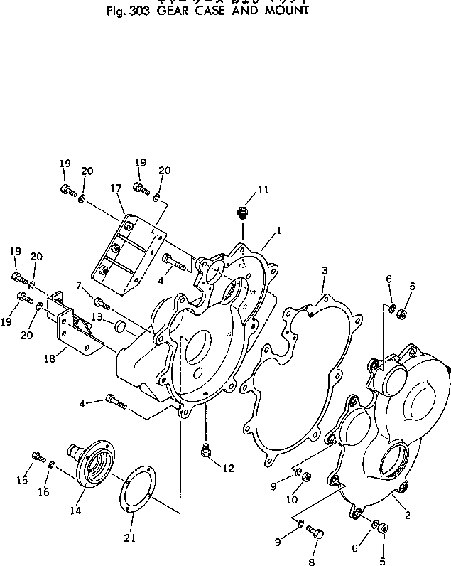 Rollers Komatsu / JV40CW-1 S/N 1001-UP(jv40cw-r) / GEAR CASE AND MOUNT(090030 : 303)
