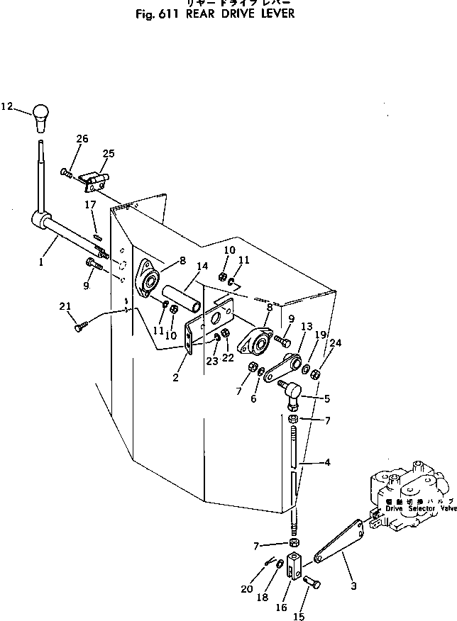 Rollers Komatsu / JV40CW-1 S/N 1001-UP(jv40cw-r) / REAR DRIVE LEVER(180080 : 611)