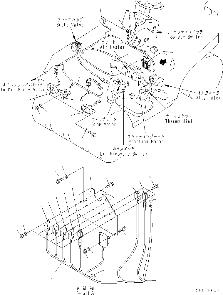 Rollers Komatsu / JW30-2 S/N 2001-UP(jw30-2r) / ELECTRICAL SYSTEM (1/3) (RELAY AND FRONT LINE)(#2201-)(030090 : 1401A)