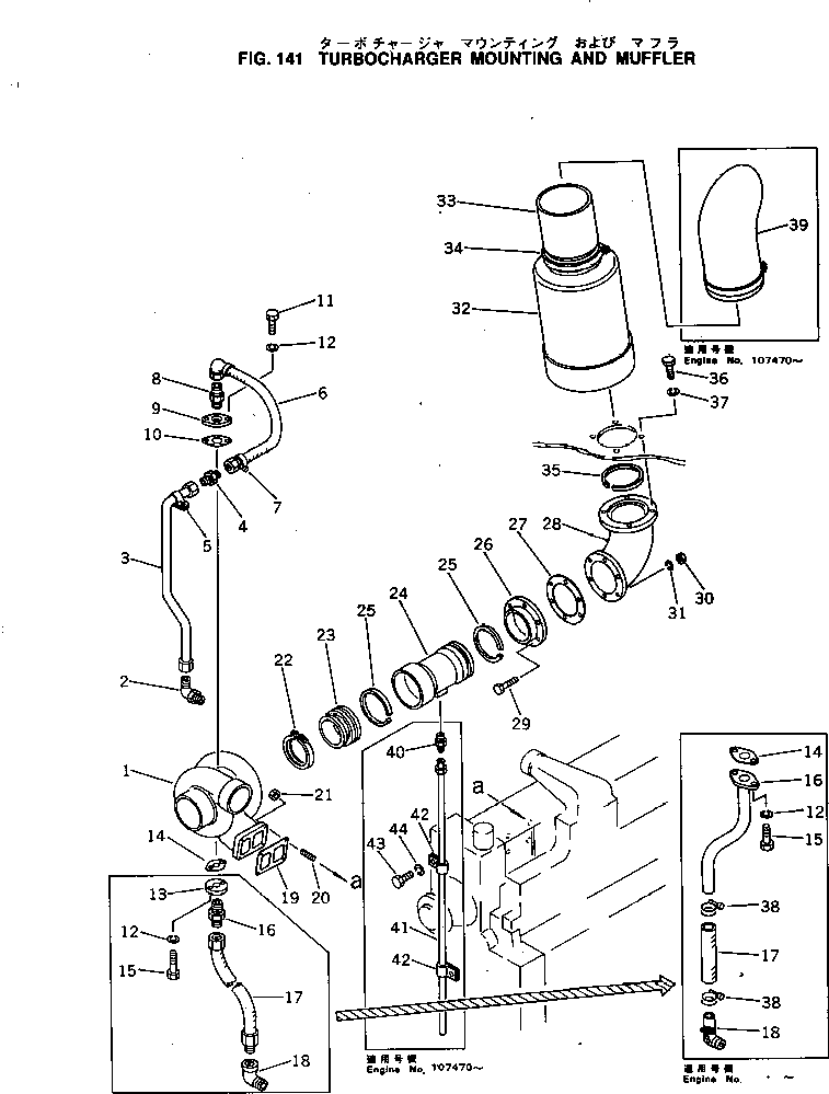 Komatsu parts book diagram for KT-1150-1A S/N 101153-UP: TURBOCHARGER MOUNTING AND MUFFLER