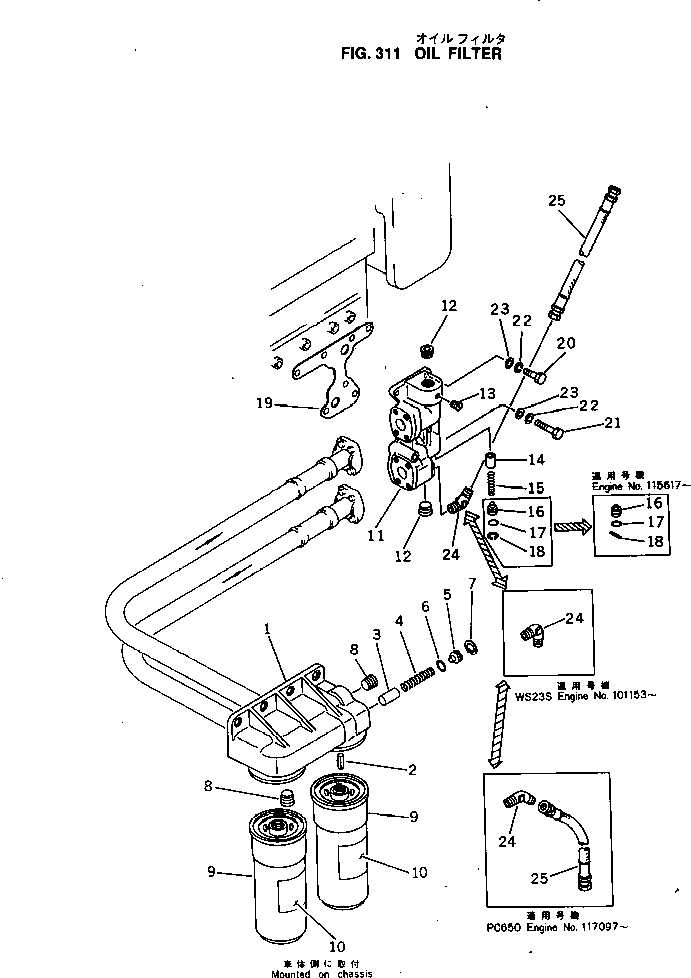 Komatsu parts book diagram for KT-1150-1A S/N 101153-UP: OIL FILTER