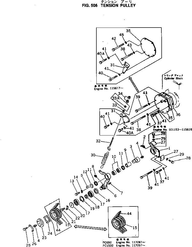 Komatsu parts book diagram for KT-1150-1A S/N 101153-UP: TENSION PULLEY