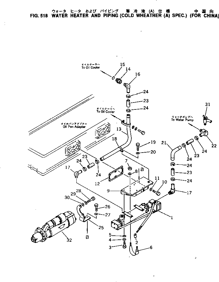 Komatsu parts book diagram for KT-1150-1A S/N 101153-UP: WATER HEATER AND PIPING (COLD TERRAIN SPEC.) (FOR CHINA)(#129314-)