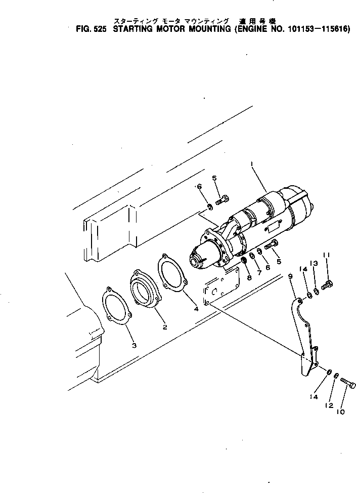 Komatsu parts book diagram for KT-1150-1A S/N 101153-UP: STARTING MOTOR AND MOUNTING(#101153-115616)