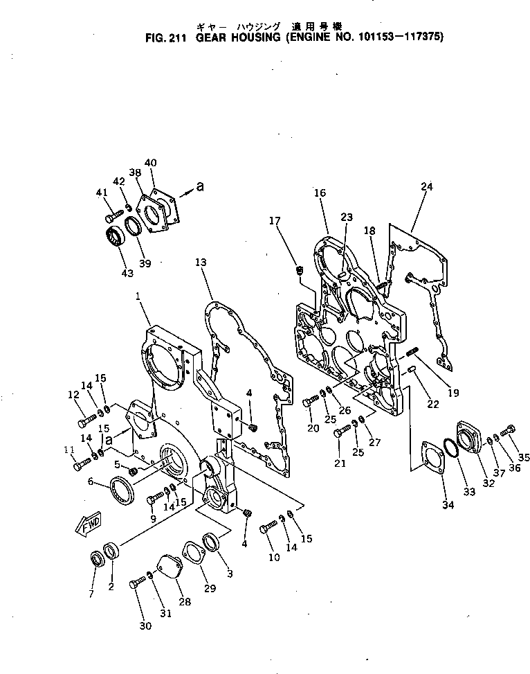 Engines Komatsu / KT-1150-1A S/N 101153-UP(kt-1153r) / GEAR HOUSING(#101153-117375)(060020 : 211)