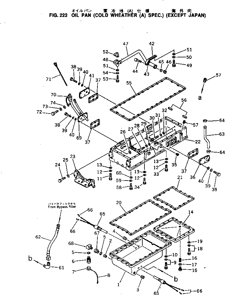 Engines Komatsu / KT-1150-1A S/N 101153-UP(kt-1153r) / OIL PAN (COLD TERRAIN SPEC.)(060050 : 222)