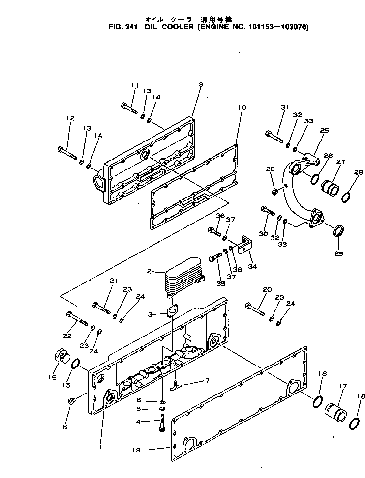 Engines Komatsu / KT-1150-1A S/N 101153-UP(kt-1153r) / OIL COOLER(#101153-103070)(090050 : 341)