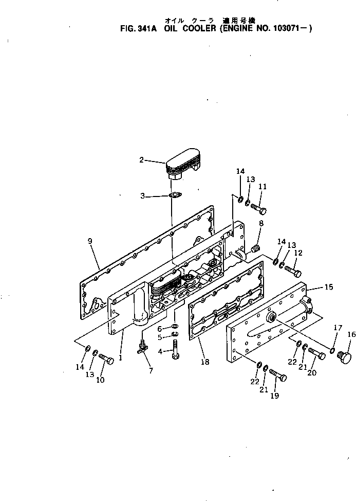 Engines Komatsu / KT-1150-1A S/N 101153-UP(kt-1153r) / OIL COOLER(#103071-)(090060 : 341A)