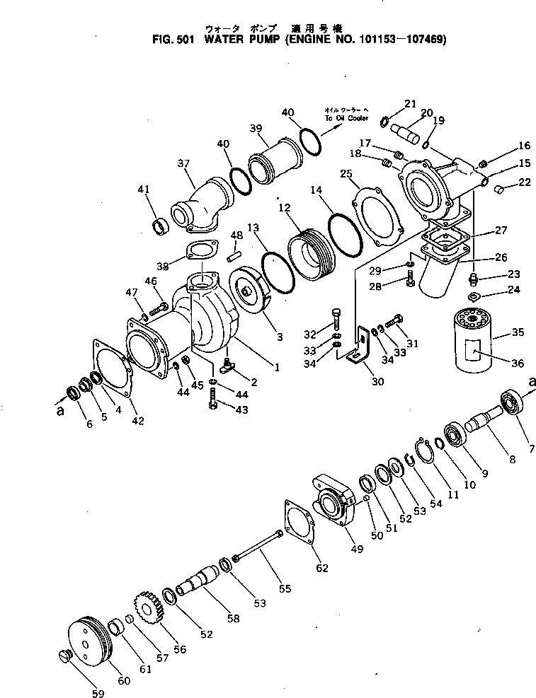 Engines Komatsu / KT-1150-1A S/N 101153-UP(kt-1153r) / WATER PUMP(#101153-107469)(150010 : 501)