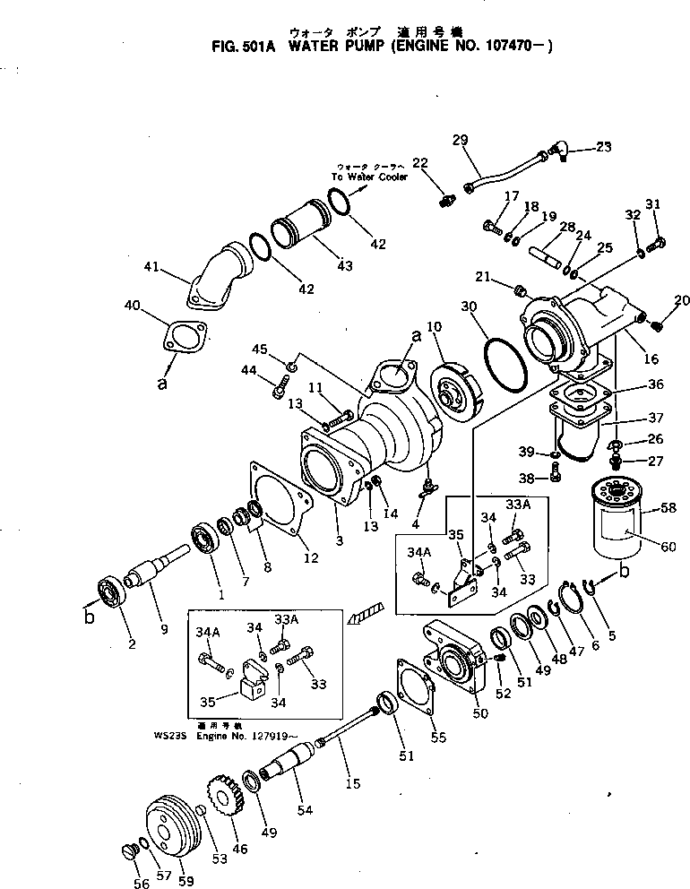 Engines Komatsu / KT-1150-1A S/N 101153-UP(kt-1153r) / WATER PUMP(#107470-)(150020 : 501A)