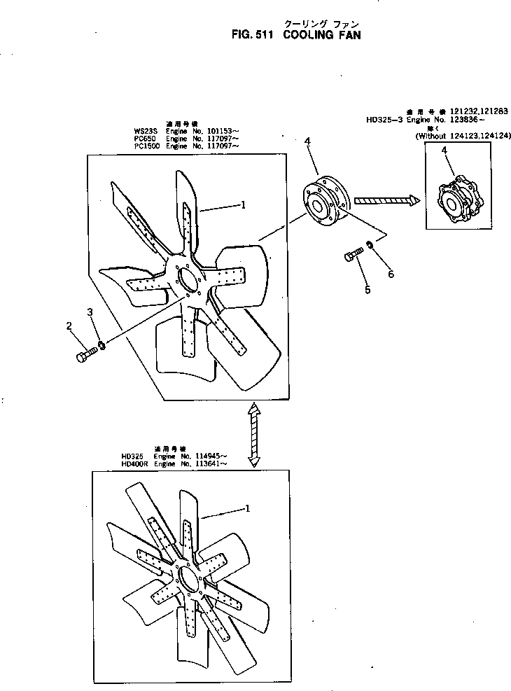 Engines Komatsu / KT-1150-1A S/N 101153-UP(kt-1153r) / COOLING FAN(150040 : 511)