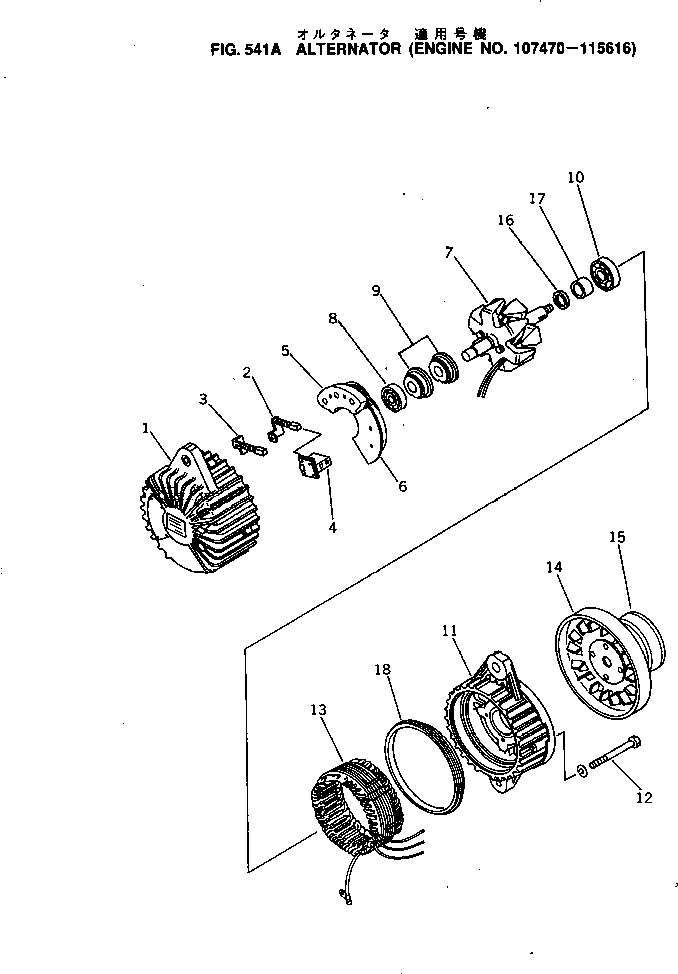Engines Komatsu / KT-1150-1A S/N 101153-UP(kt-1153r) / ALTERNATOR (INNER PARTS)(#107470-115616)(150120 : 541A)