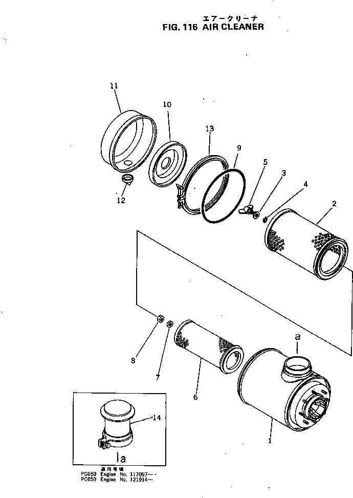 Engines Komatsu / KT-1150-1E S/N 117097-UP(kt-1154r) / AIR CLEANER(030040 : 116)