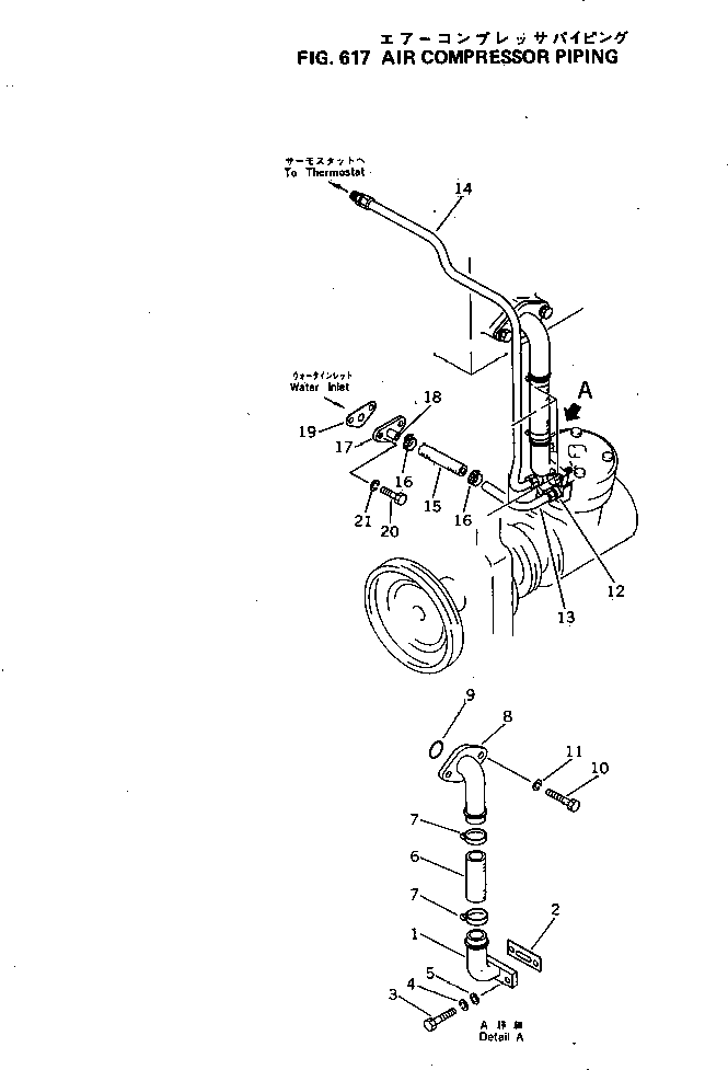 Engines Komatsu / KT-1150-1E S/N 117097-UP(kt-1154r) / AIR COMPRESSOR PIPING(180050 : 617)