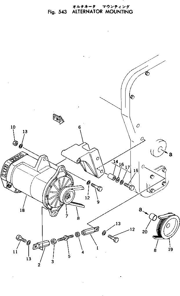 Engines Komatsu / KT-2300-1 S/N 103559-UP(kt-2300r) / ALTERNATOR MOUNTING(150090 : 543)