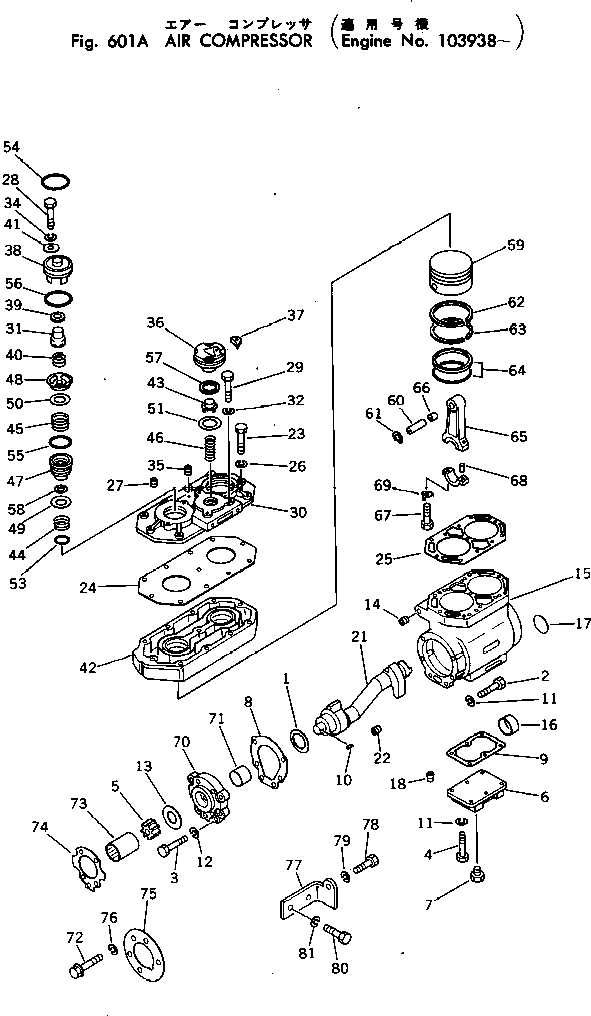 Komatsu parts book diagram for KT-2300-1 S/N 103559-UP: AIR COMPRESSOR(#103938-)