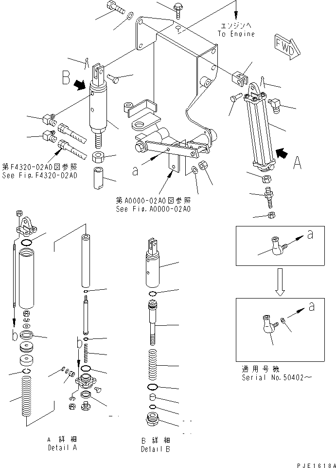 Cranes Komatsu / LW250-5X S/N 50001-UP (X Type)(lw250-0c) / ENGINE (CONTROL CYLINDER)(030010 : A0000-01A0)